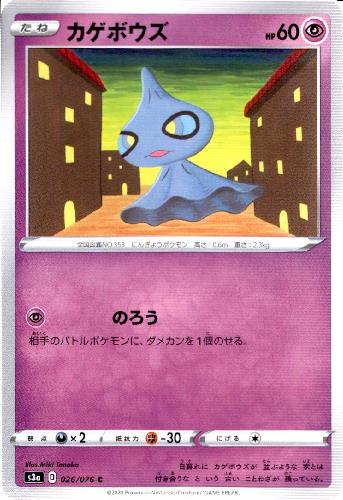 ȥ쥫åεΤäݤ㤨֡šۥܥڤΤ/ĶפβǤʤ50ߤˤʤޤ