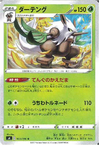 ȥ쥫åεΤäݤ㤨֡šۥƥ󥰡ڤƤ󤰤Τޡȥ͡ɡ/פβǤʤ50ߤˤʤޤ