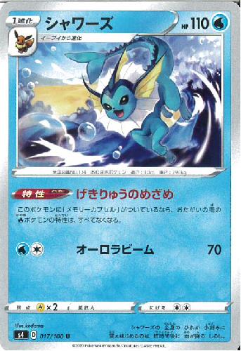 ȥ쥫åεΤäݤ㤨֡šۥڤ夦Τᤶᡦӡ/פβǤʤ50ߤˤʤޤ