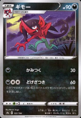 ����šۥ��⡼�ڥߥ顼�ۡ�122��190��/��