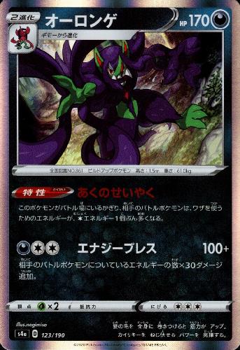 ★☆★☆★☆★☆★☆★☆ ご購入の前にご確認ください ★☆★☆★☆★☆★☆★☆ 同一商品名で再録商品は、同一商品として出品しております。 商品名と型番、イラスト、絵柄、枠等々が異なる場合がございますので、お気になさる方はご注文前にご連絡をお...