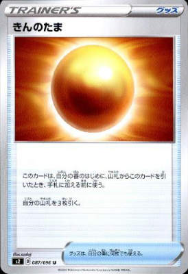 ȥ쥫åεΤäݤ㤨֡šۤΤ/ȥ/áפβǤʤ50ߤˤʤޤ