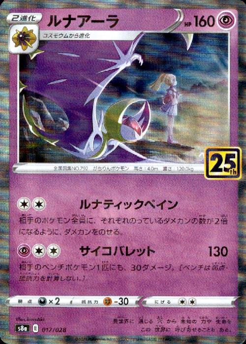 樂天商城 - 【中古】ルナアーラ【ミラー】【017・028】/超