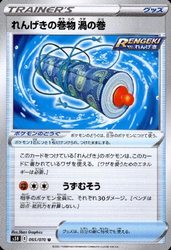 ����šۤ�󤲤��δ�ʪ���δ�/�ȥ�/����