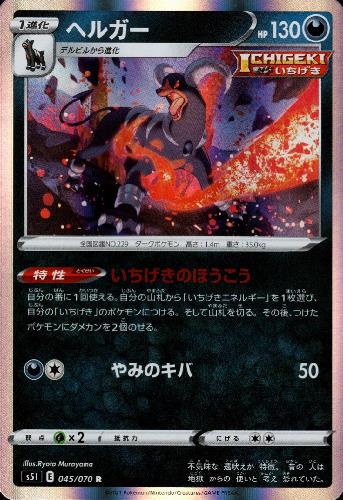 ★☆★☆★☆★☆★☆★☆ ご購入の前にご確認ください ★☆★☆★☆★☆★☆★☆ 同一商品名で再録商品は、同一商品として出品しております。 商品名と型番、イラスト、絵柄、枠等々が異なる場合がございますので、お気になさる方はご注文前にご連絡をお願いいたします。 ご注文後に型番指定をいただいた場合、 指定の型番がご用意できない場合はご注文をキャンセルさせていただきます。 期間限定ポイントなどご利用の際はご注意ください。 こちらの商品の状態はすべて「プレイ用」となります。予めご了承の上お求め下さい。 初期キズ・わずかなキズ、欠け等が確認できるものも含みます。 完全な美品をお求めのお客様はご注意ください。 状態不良の度合が当店基準を満たさない場合の返品はお受けできません。 ご購入の際以上のことをご理解、ご了承の上でご購入ください。
