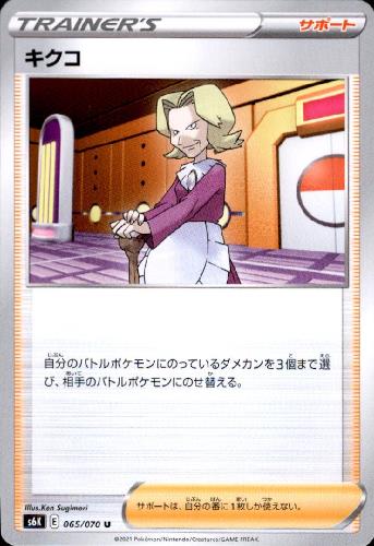 ����šۥ�����/�ȥ�/����