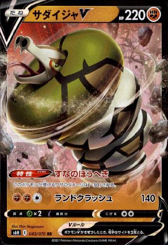 ����šۥ���������V��043��070 RR��/Ʈ