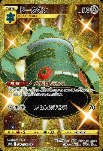 ����šۥɡ��������092��070 UR��/��