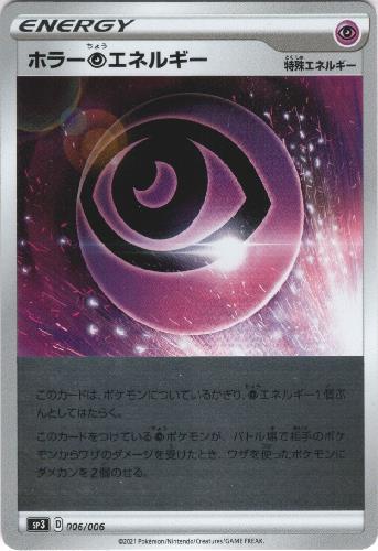 ����šۥۥ顼Ķ���ͥ륮���ڥۥ���ۡ�006��006��/���ͥ륮��