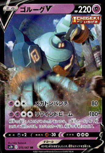 ����šۥ��롼��V��015��067 RR��/Ķ