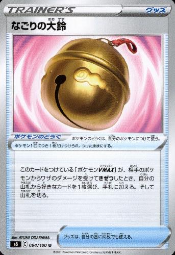 ȥ쥫åεΤäݤ㤨֡šۤʤ/ȥ/áפβǤʤ50ߤˤʤޤ