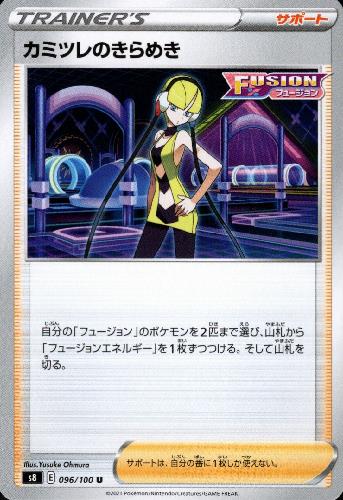 ȥ쥫åεΤäݤ㤨֡šۥߥĥΤ᤭/ȥ/ݡפβǤʤ50ߤˤʤޤ