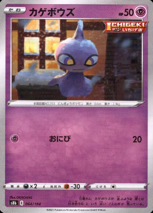 樂天商城 - 【中古】カゲボウズ【ミラー】【064・184】/超