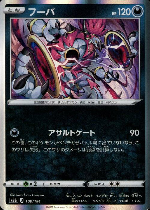 未開封2】フーパ フーパ 未開封」の激安通販 | magi