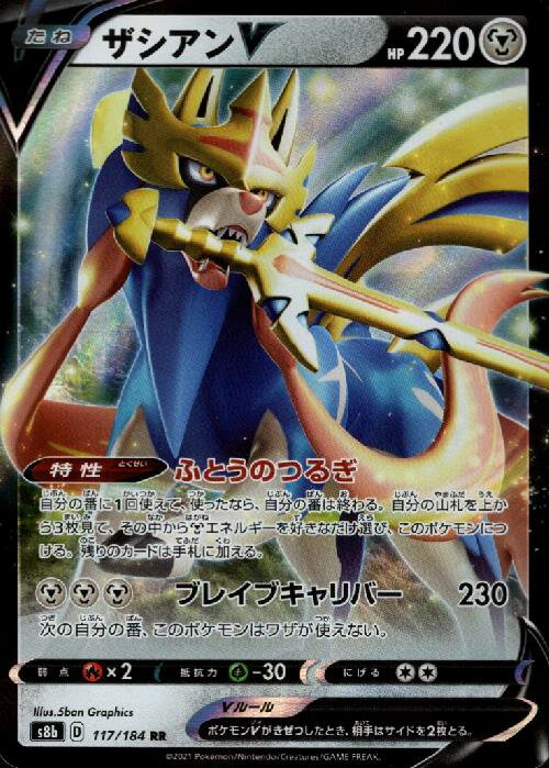 ����šۥ�������V��117��184 RR��/��