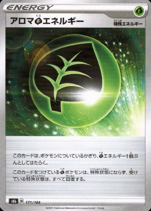 ★☆★☆★☆★☆★☆★☆ ご購入の前にご確認ください ★☆★☆★☆★☆★☆★☆ 同一商品名で再録商品は、同一商品として出品しております。 商品名と型番、イラスト、絵柄、枠等々が異なる場合がございますので、お気になさる方はご注文前にご連絡をお願いいたします。 ご注文後に型番指定をいただいた場合、 指定の型番がご用意できない場合はご注文をキャンセルさせていただきます。 期間限定ポイントなどご利用の際はご注意ください。 こちらの商品の状態はすべて「プレイ用」となります。予めご了承の上お求め下さい。 初期キズ・わずかなキズ、欠け等が確認できるものも含みます。 完全な美品をお求めのお客様はご注意ください。 状態不良の度合が当店基準を満たさない場合の返品はお受けできません。 ご購入の際以上のことをご理解、ご了承の上でご購入ください。