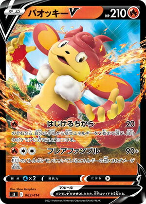 楽天市場】バオッキーの通販