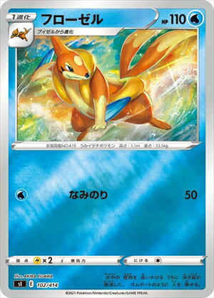 ����šۥե��������102��414�ۡڥۥ����/��