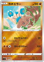 【中古】カポエラー【218・414】【ホイル】/闘(3)