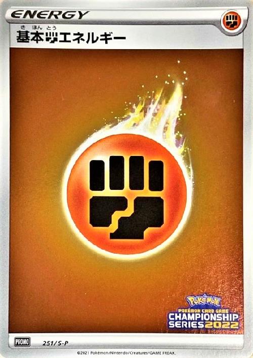 ����š۴���Ʈ���ͥ륮����251��S-P��/���ͥ륮��