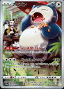 【中古】カビゴン【077・071 CHR】/無