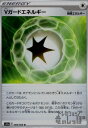 【中古】Vガードエネルギー/無