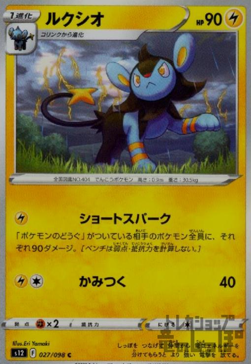 ȥ쥫åεΤäݤ㤨֡šۥ륯ڥ硼ȥѡߤĤ/פβǤʤ30ߤˤʤޤ