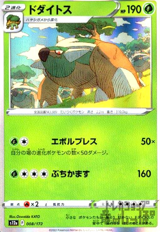 ȥ쥫åεΤäݤ㤨֡šۥɥȥ008172ۡڥۥ/פβǤʤ50ߤˤʤޤ