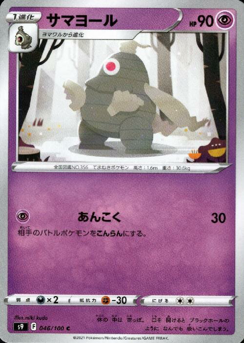 ȥ쥫åεΤäݤ㤨֡šۥޥ衼ڤ󤳤/ĶפβǤʤ50ߤˤʤޤ