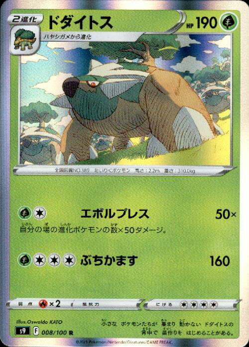 ȥ쥫åεΤäݤ㤨֡šۥɥȥ008100 R/פβǤʤ50ߤˤʤޤ