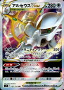 【中古】アルセウスVSTAR【084・100 RRR】/無