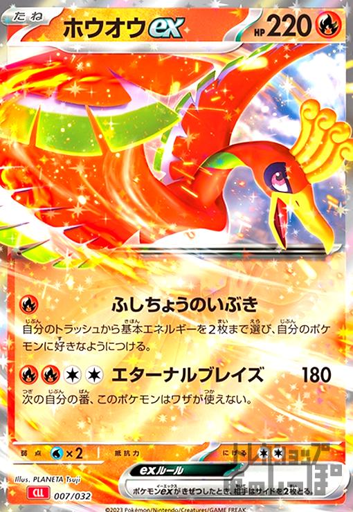 現物 ホウオウ 010/P ポケモンカード e 未使用 美品 現物 ホウオウ 010/P ポケモンカード e 未使用 美品 楽天市場