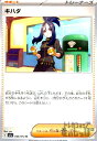 【中古】キハダ/トレ/サポ(3)