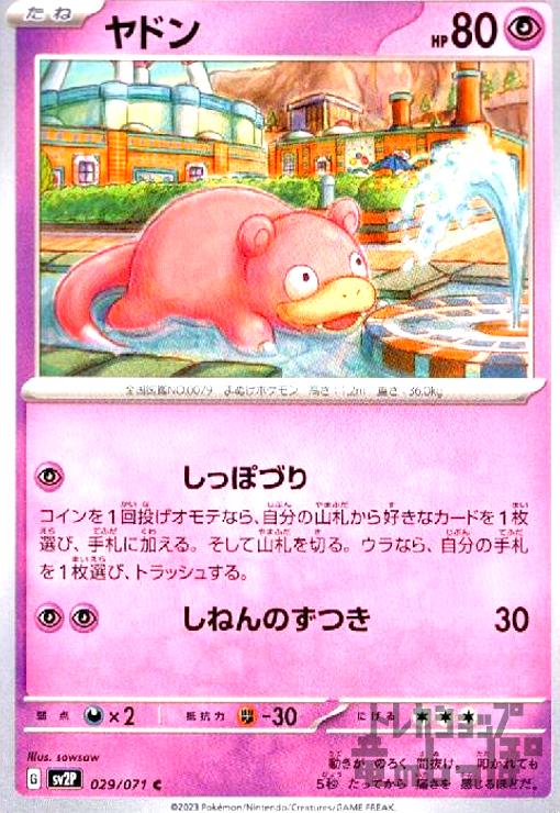 ȥ쥫åεΤäݤ㤨֡šۥɥ(äݤŤ/ͤΤĤ/ĶפβǤʤ50ߤˤʤޤ