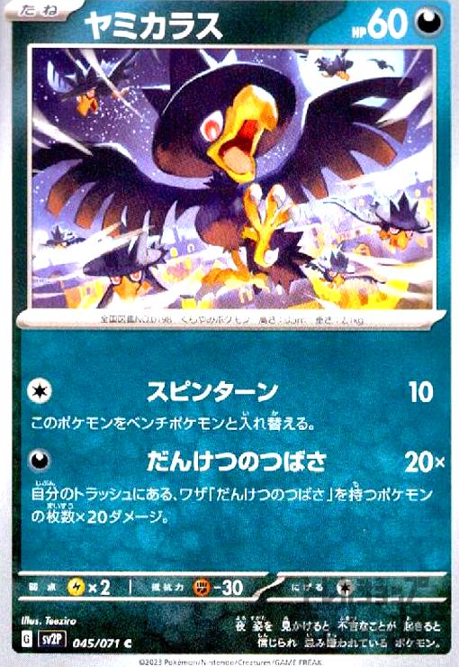 ȥ쥫åεΤäݤ㤨֡šۥߥ饹(ԥ󥿡/󤱤ĤΤĤФ/פβǤʤ50ߤˤʤޤ