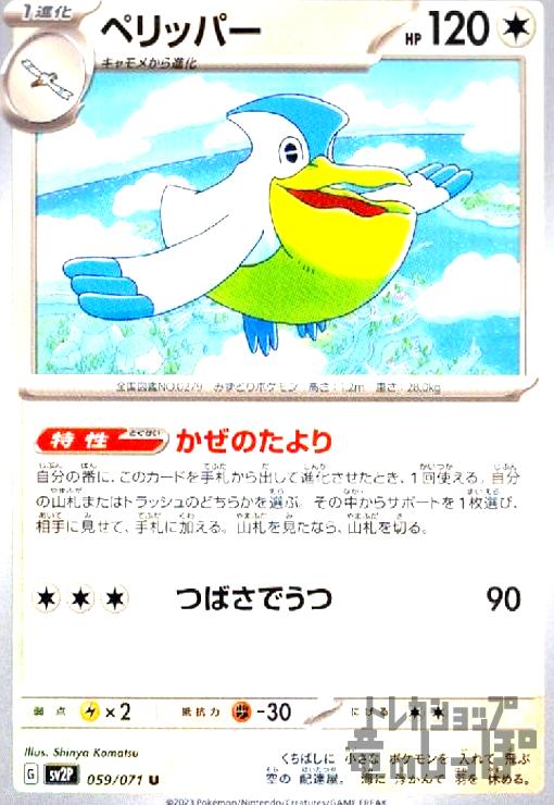 ȥ쥫åεΤäݤ㤨֡šۥڥåѡ(Τ/ĤФǤ/̵פβǤʤ50ߤˤʤޤ