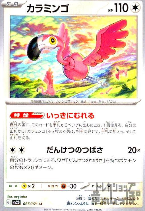 ȥ쥫åεΤäݤ㤨֡šۥߥ(äˤ/󤱤ĤΤĤФ/̵פβǤʤ50ߤˤʤޤ