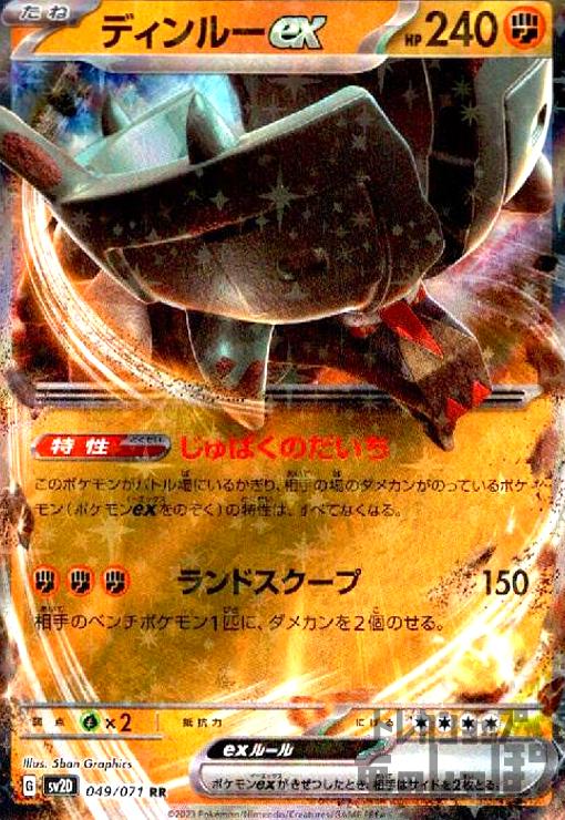 ★同レアリティで再録商品は同一商品として出品しております。 ★商品名と型番が違う場合がありますのでお気になさる方はご注文前にご連絡ください。 ご注文後に型番指定をいただいた場合、指定の型番がご用意できない場合は ご注文をキャンセルさせていただきます。期間限定ポイントなどご利用の際はご注意ください。 ★こちらの商品の状態はすべて「プレイ用」となります。予めご了承の上お求め下さい。 ★初期キズ・わずかなキズ、欠け等が確認できるものも含みます。 完全な美品をお求めのお客様はご注意ください。 状態不良の度合が当店基準を満たさない場合の返品はお受けできません。 ご購入の際以上のことをご理解、ご了承の上でご購入ください。