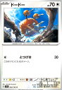 【中古】ドードー【C】/無