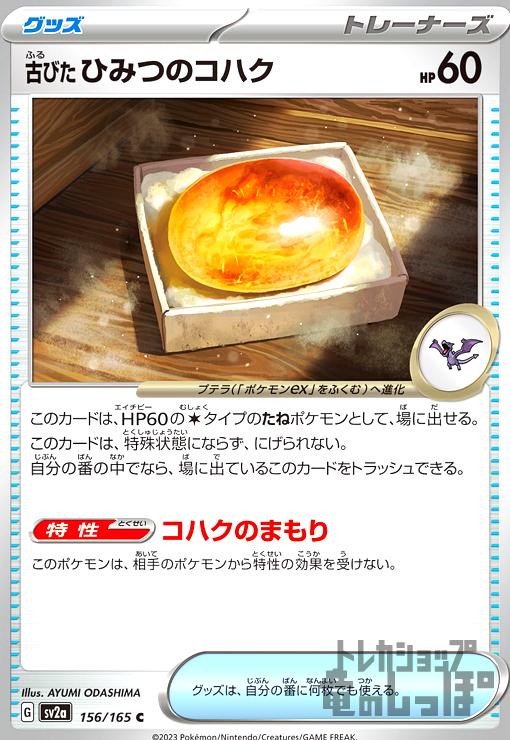 ȥ쥫åεΤäݤ㤨֡š۸ŤӤҤߤĤΥϥC/ȥ/áפβǤʤ30ߤˤʤޤ