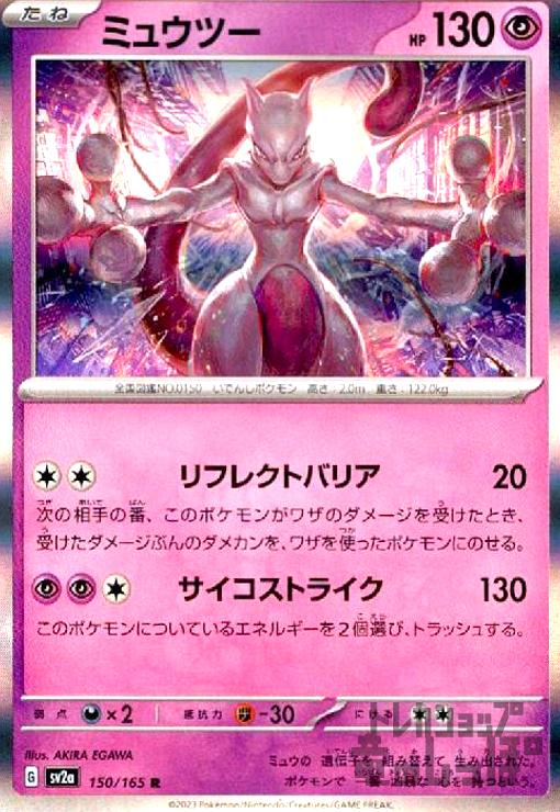 Amazon | ポケモンカードゲーム デッキシールドプレミアム