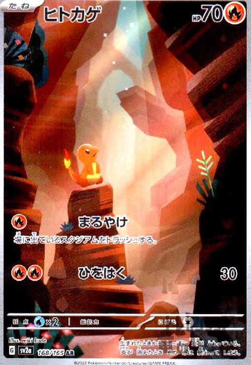 ����šۥҥȥ�����168��165 AR��/��