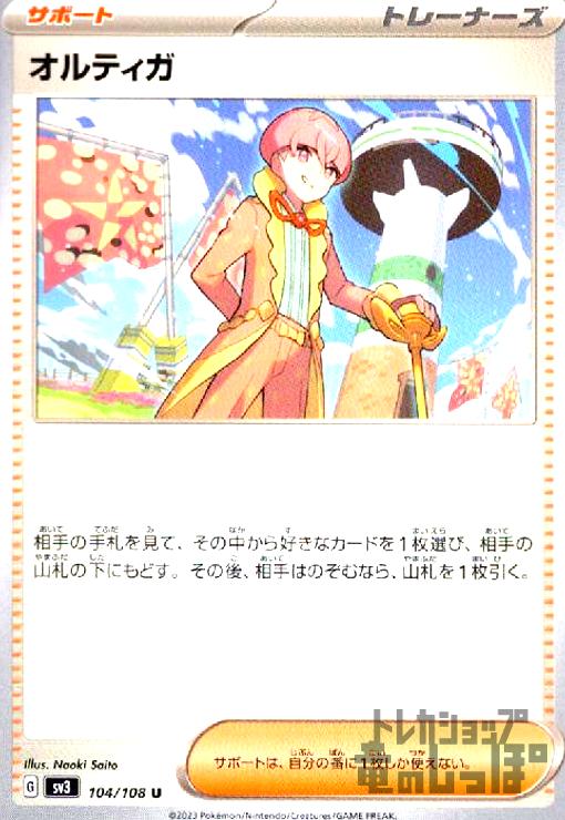 ȥ쥫åεΤäݤ㤨֡šۥƥ/ȥ/ݡפβǤʤ50ߤˤʤޤ