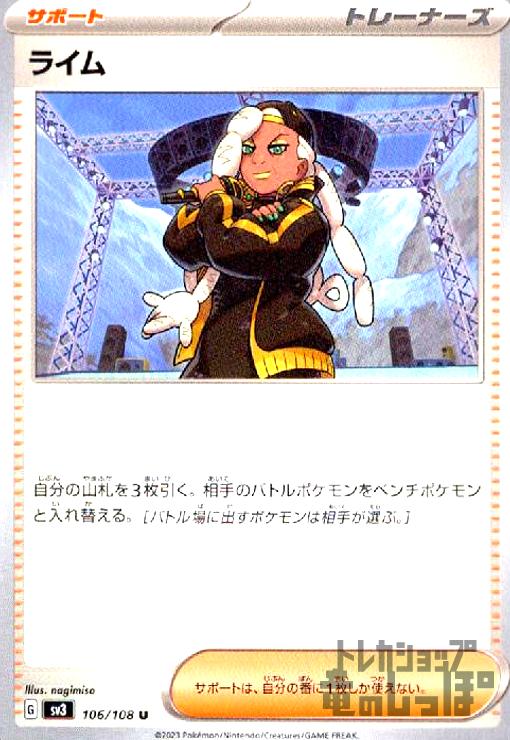 ȥ쥫åεΤäݤ㤨֡šۥ饤/ȥ/ݡפβǤʤ100ߤˤʤޤ