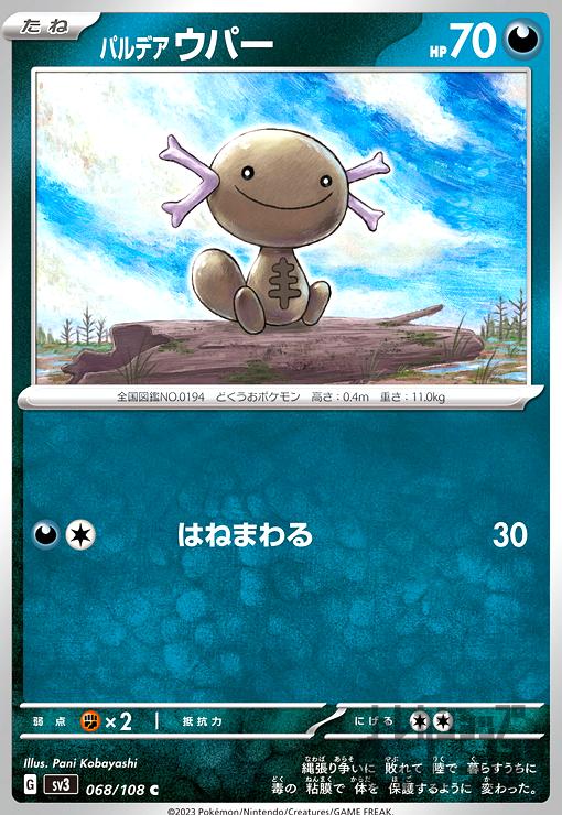 ȥ쥫åεΤäݤ㤨֡šۥѥǥѡC/פβǤʤ50ߤˤʤޤ