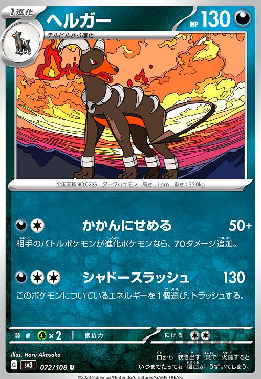 ȥ쥫åεΤäݤ㤨֡šۥإ륬U/פβǤʤ50ߤˤʤޤ