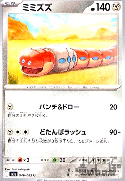 šۥߥߥ(ѥ&ɥ/ɤХå)/