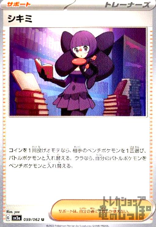 アクエリアンエイジ 冥烙の門 スリーブ 未開封 - メルカリ