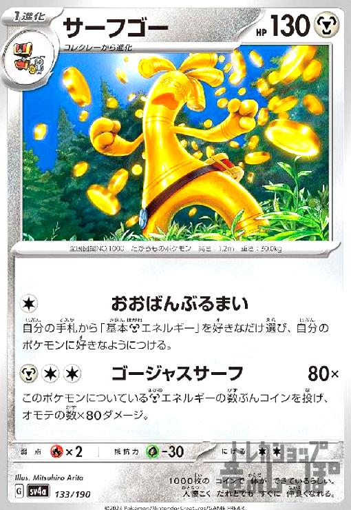 ȥ쥫åεΤäݤ㤨֡šۥե(Ф֤ޤ/㥹/ݡפβǤʤ10ߤˤʤޤ