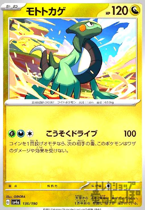 ȥ쥫åεΤäݤ㤨֡šۥȥȥ(ɥ饤/ɥ饴פβǤʤ10ߤˤʤޤ